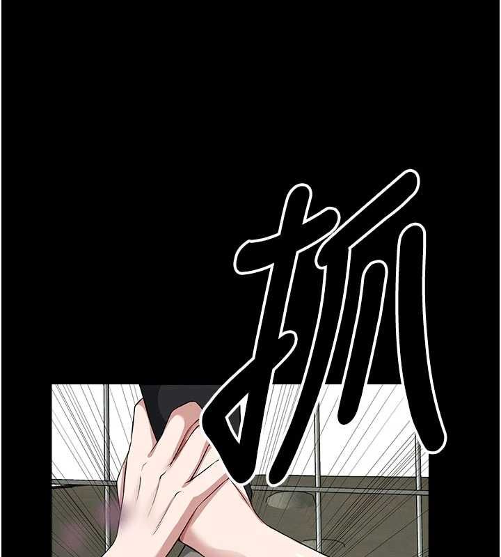 尸变家园:以身相许第39話-新目標登場