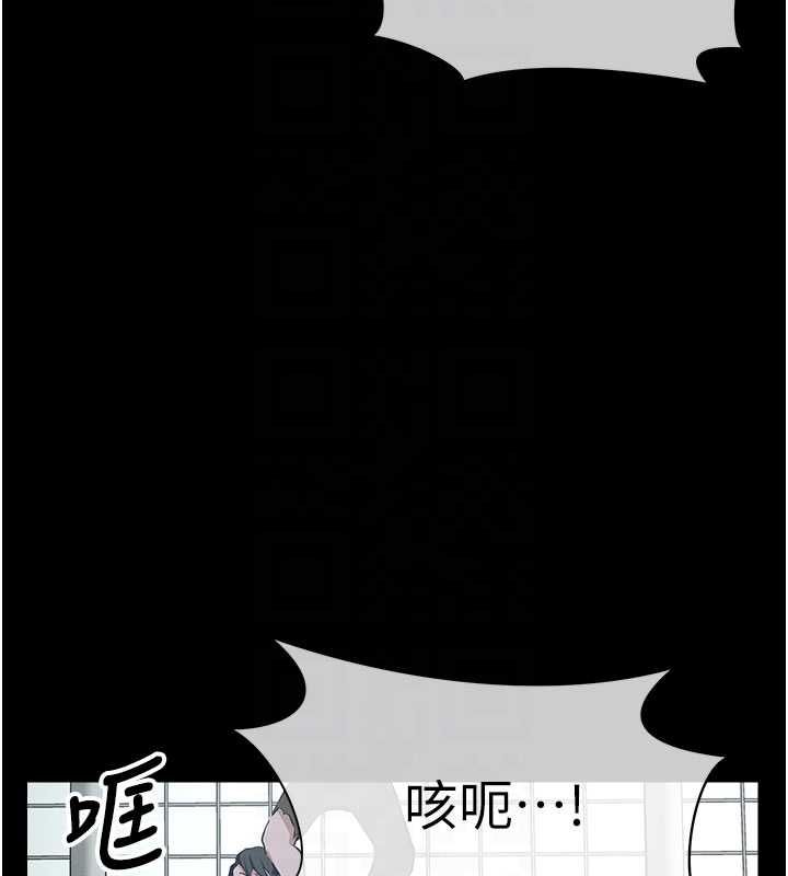 尸变家园:以身相许第39話-新目標登場