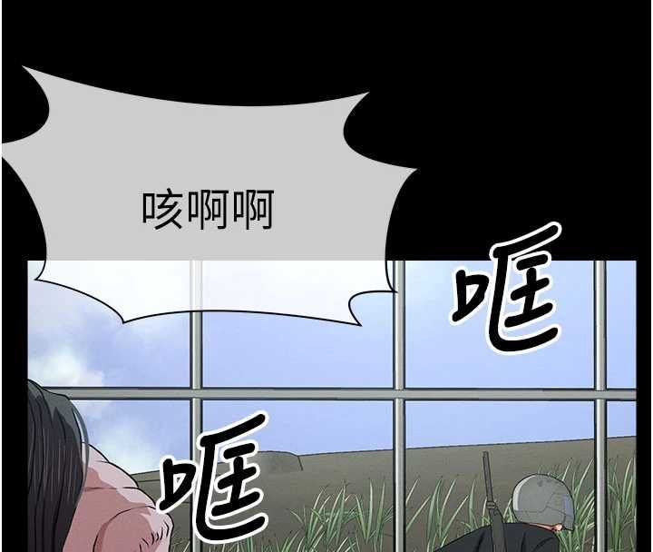 尸变家园:以身相许第39話-新目標登場