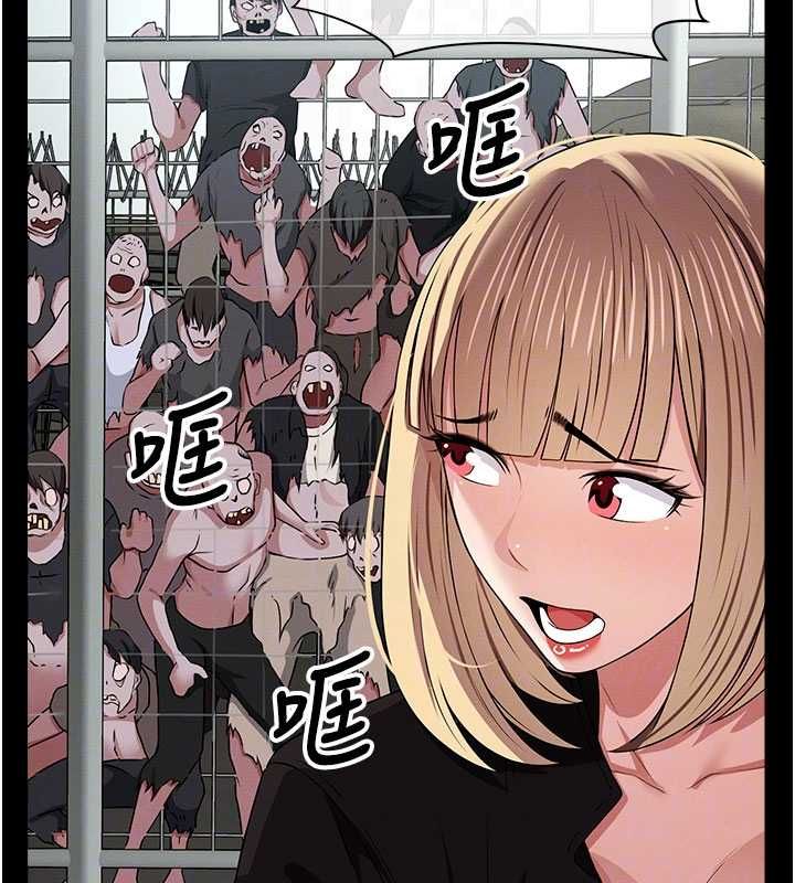 尸变家园:以身相许第39話-新目標登場