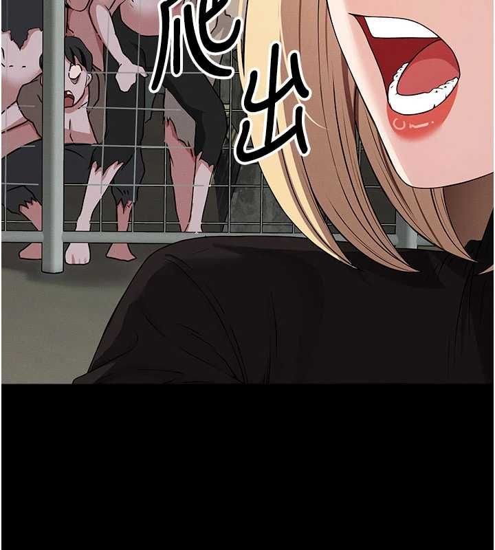 尸变家园:以身相许第39話-新目標登場