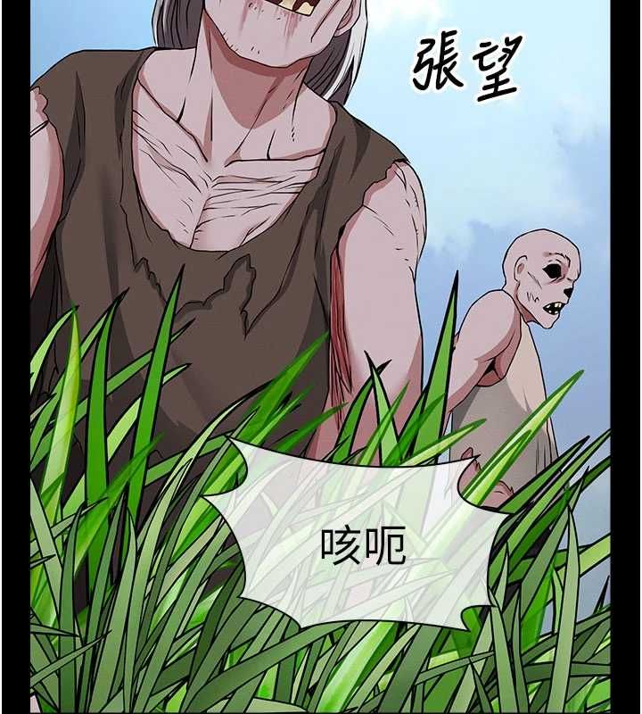 尸变家园:以身相许第39話-新目標登場