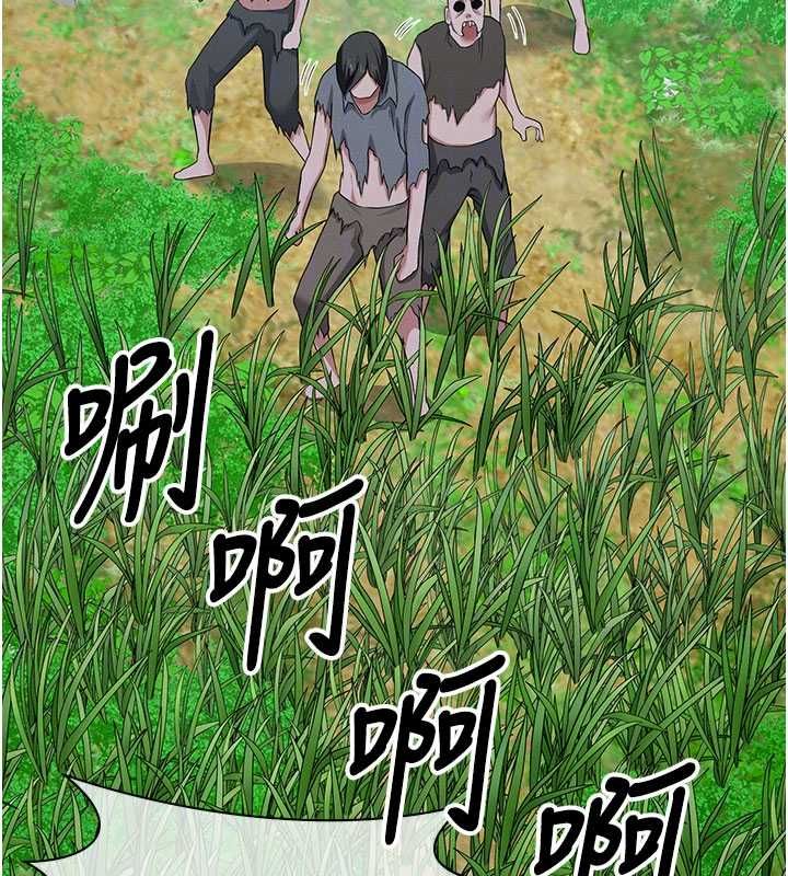 尸变家园:以身相许第39話-新目標登場