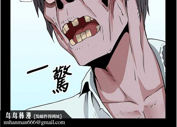 尸变家园:以身相许第39話-新目標登場