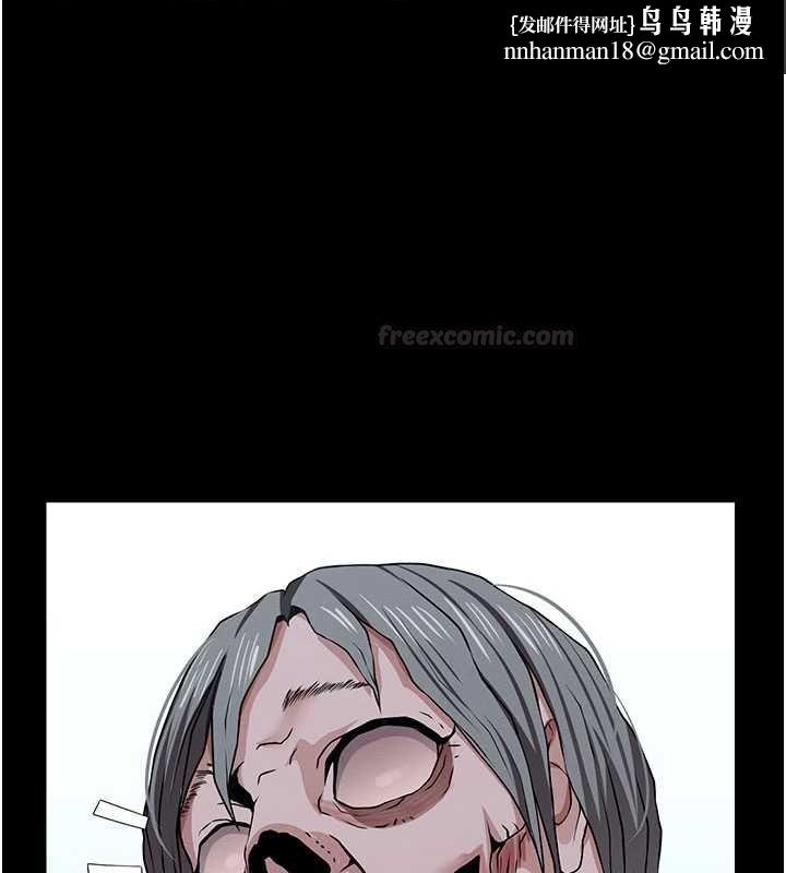 尸变家园:以身相许第39話-新目標登場