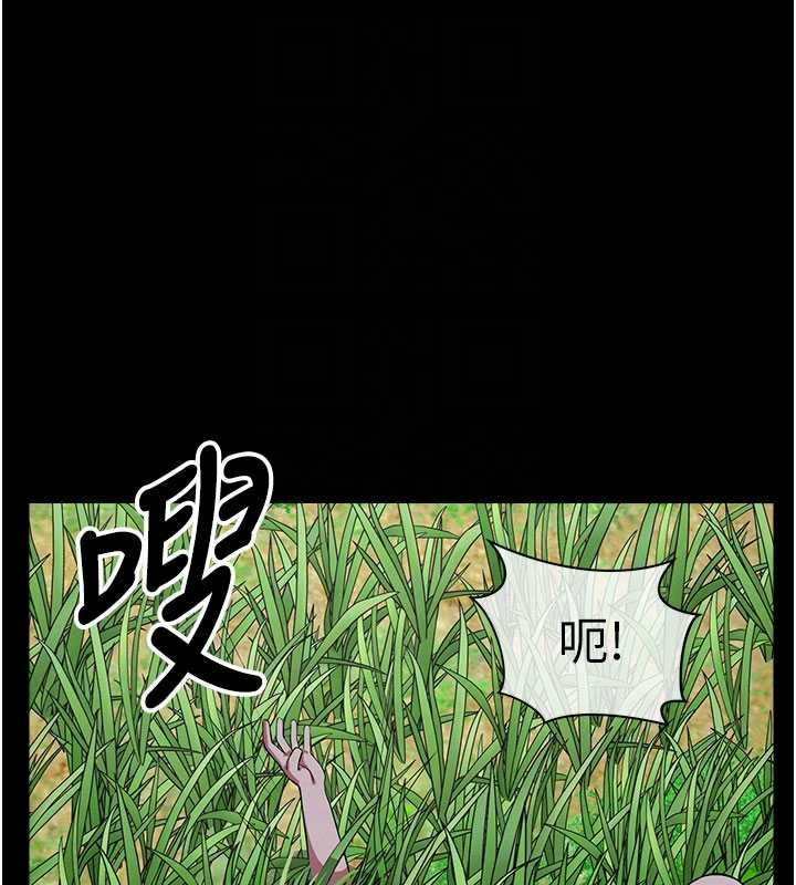 尸变家园:以身相许第39話-新目標登場