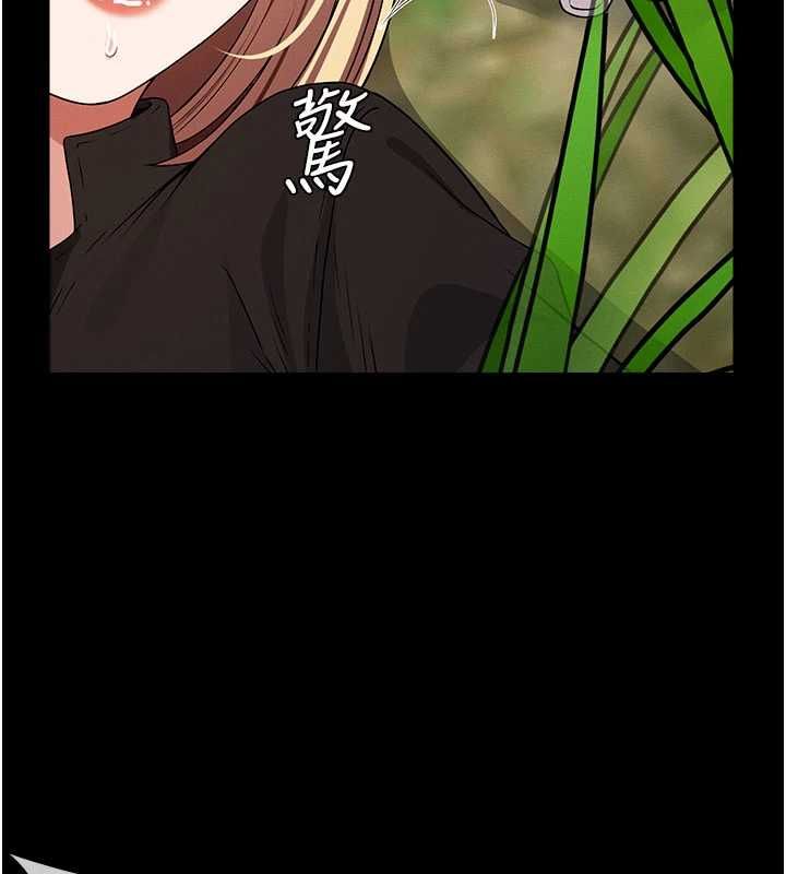 尸变家园:以身相许第39話-新目標登場