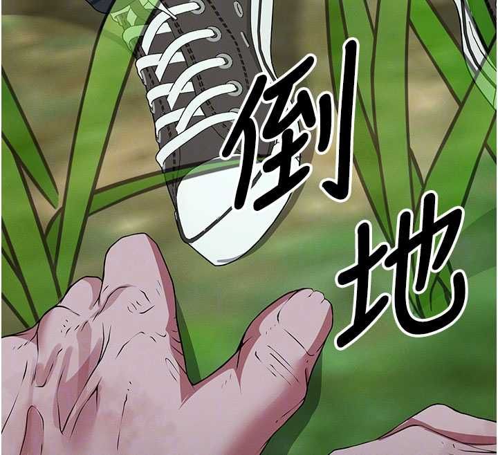 尸变家园:以身相许第39話-新目標登場