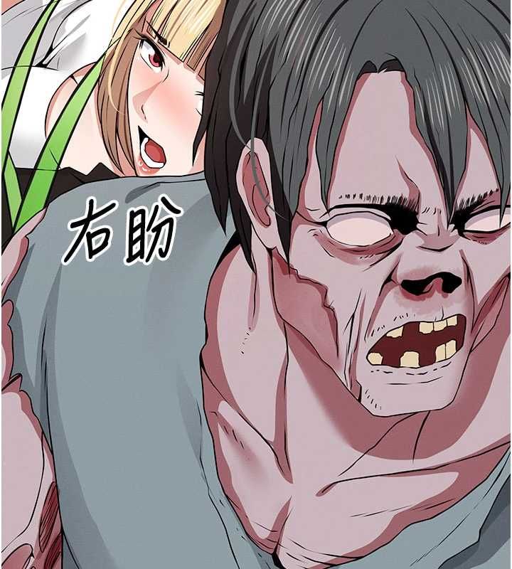 尸变家园:以身相许第39話-新目標登場