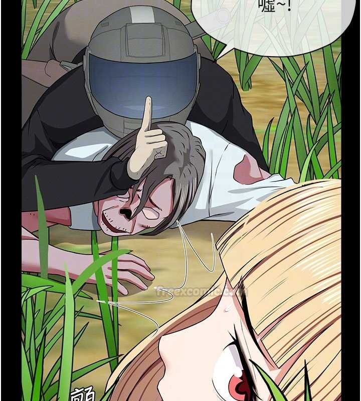 尸变家园:以身相许第39話-新目標登場