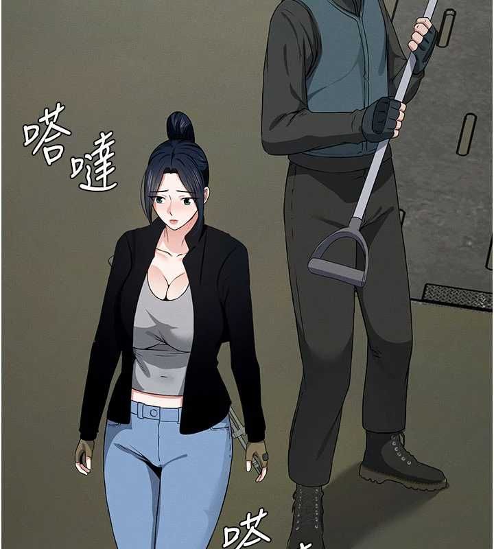 尸变家园:以身相许第39話-新目標登場