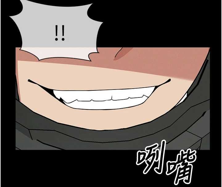 尸变家园:以身相许第39話-新目標登場