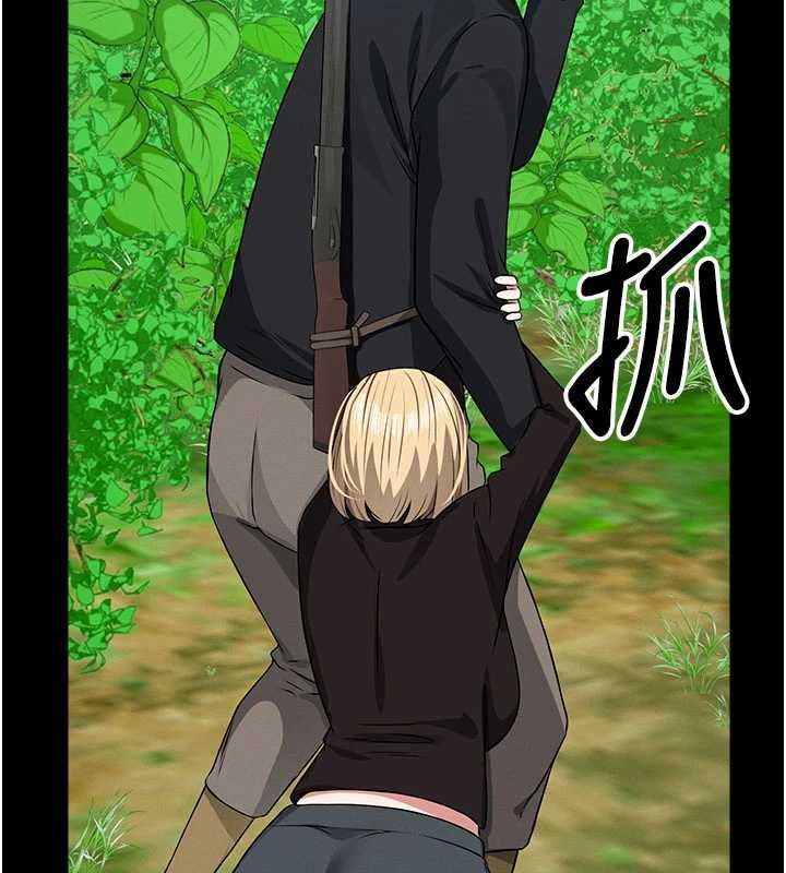 尸变家园:以身相许第39話-新目標登場