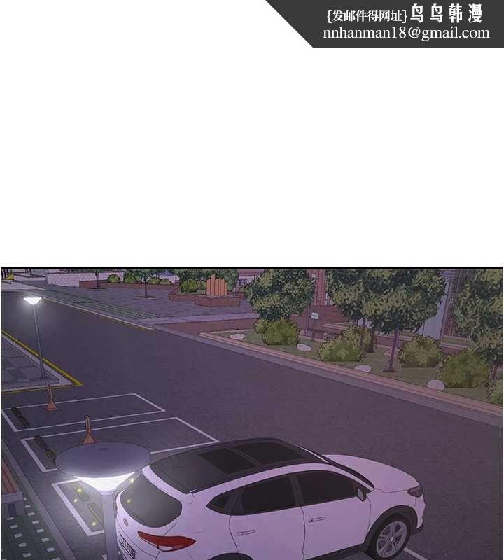 新生老司机第29話-發現敏感處!