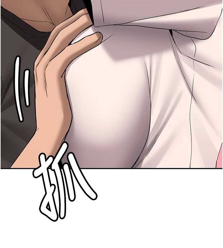 新生老司机第29話-發現敏感處!