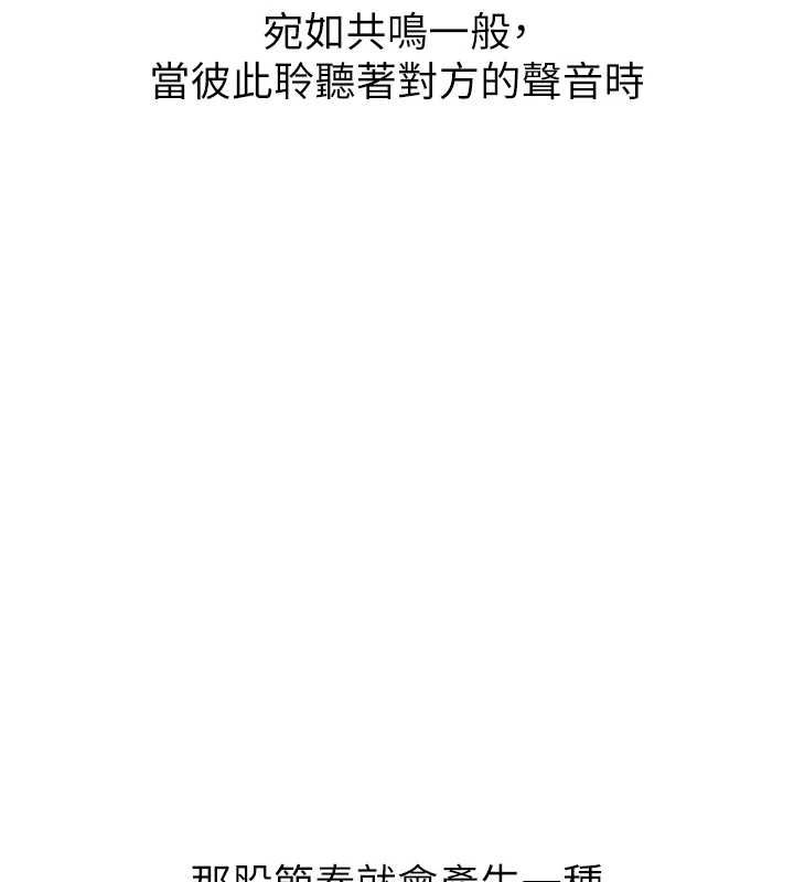 新生老司机第29話-發現敏感處!