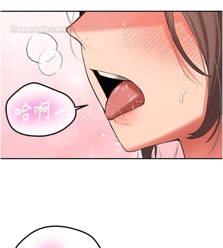 新生老司机第29話-發現敏感處!