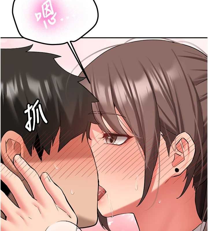 新生老司机第29話-發現敏感處!