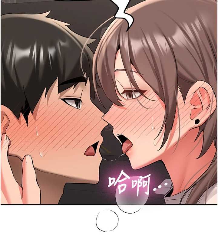 新生老司机第29話-發現敏感處!