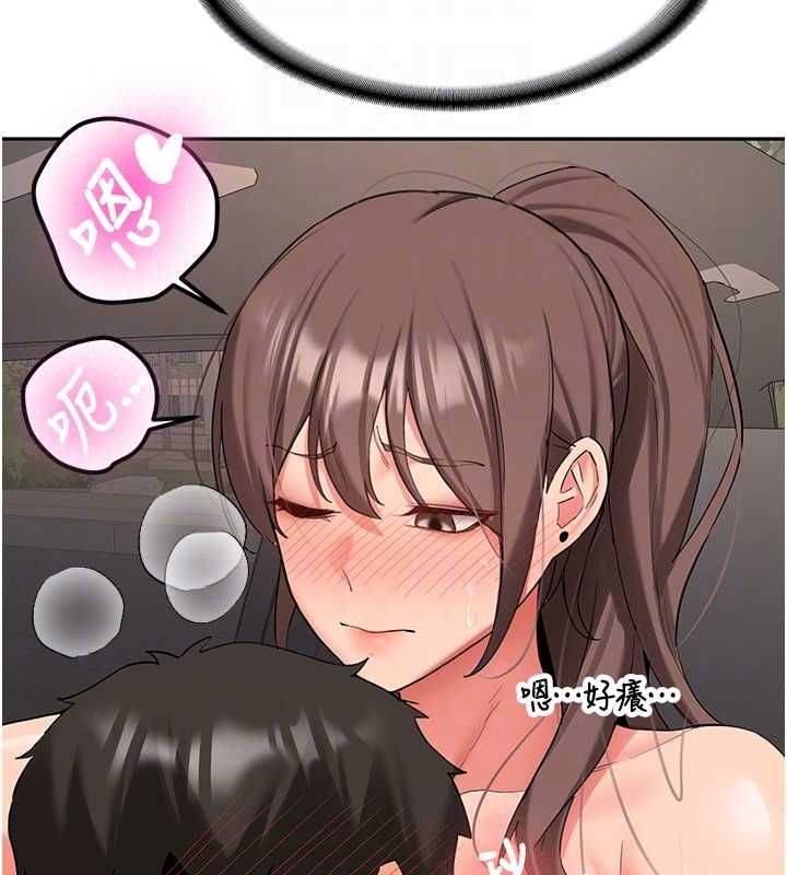 新生老司机第29話-發現敏感處!