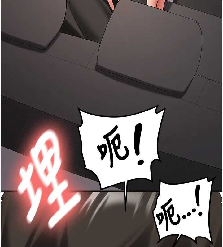 新生老司机第29話-發現敏感處!