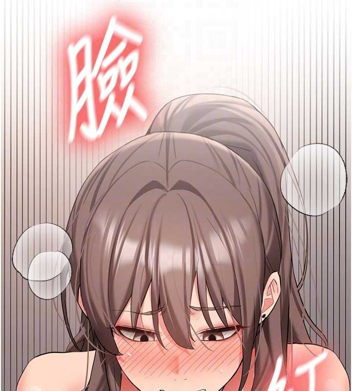 新生老司机第29話-發現敏感處!