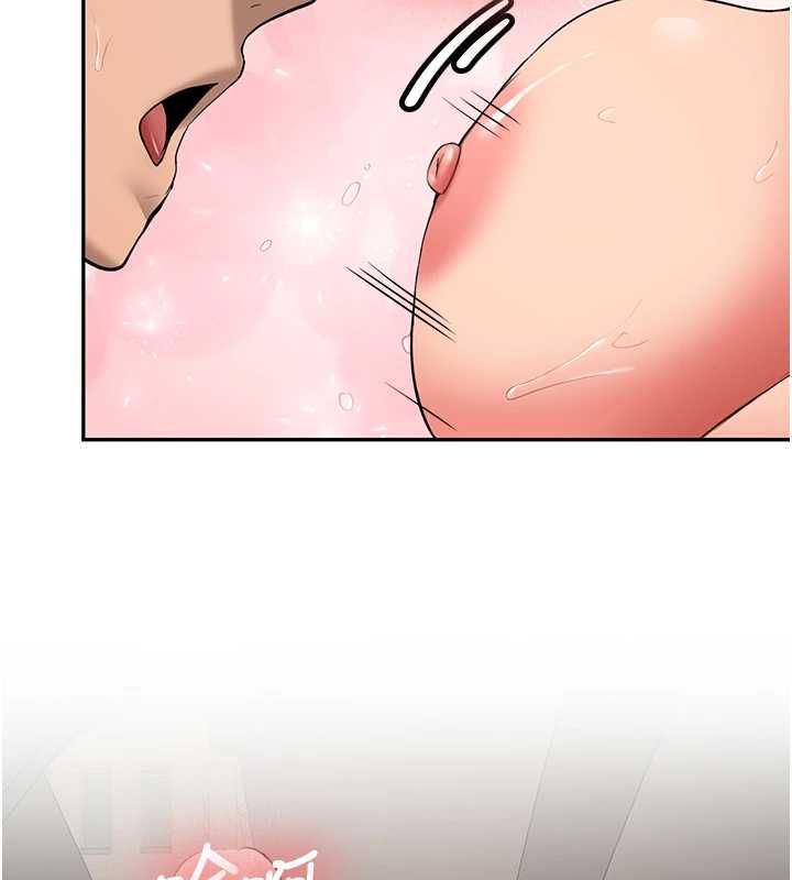 新生老司机第29話-發現敏感處!