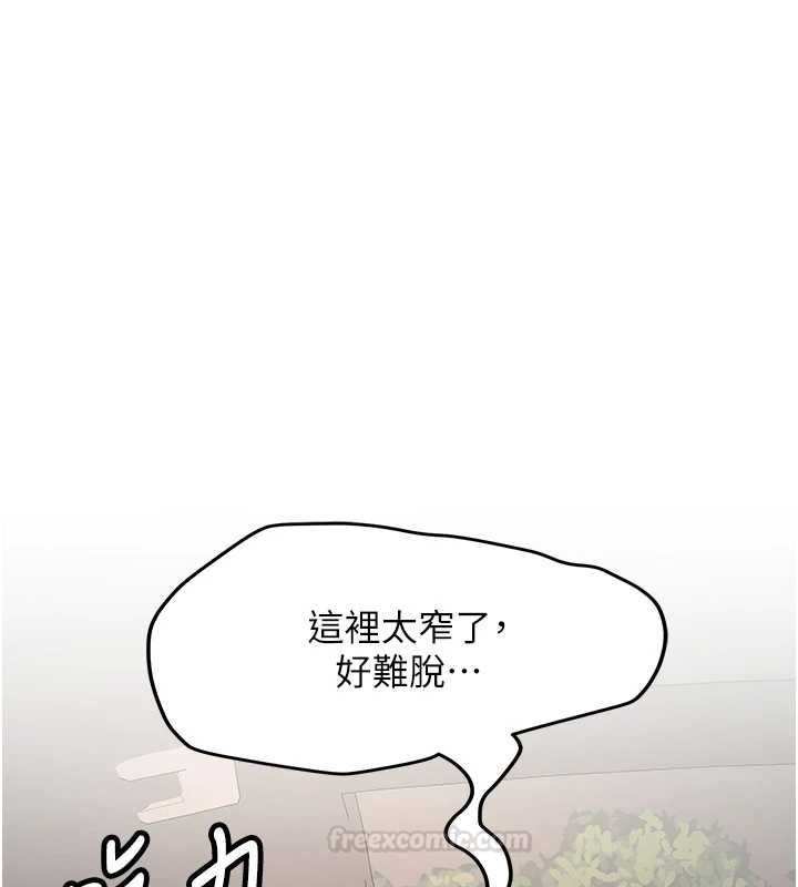 新生老司机第29話-發現敏感處!