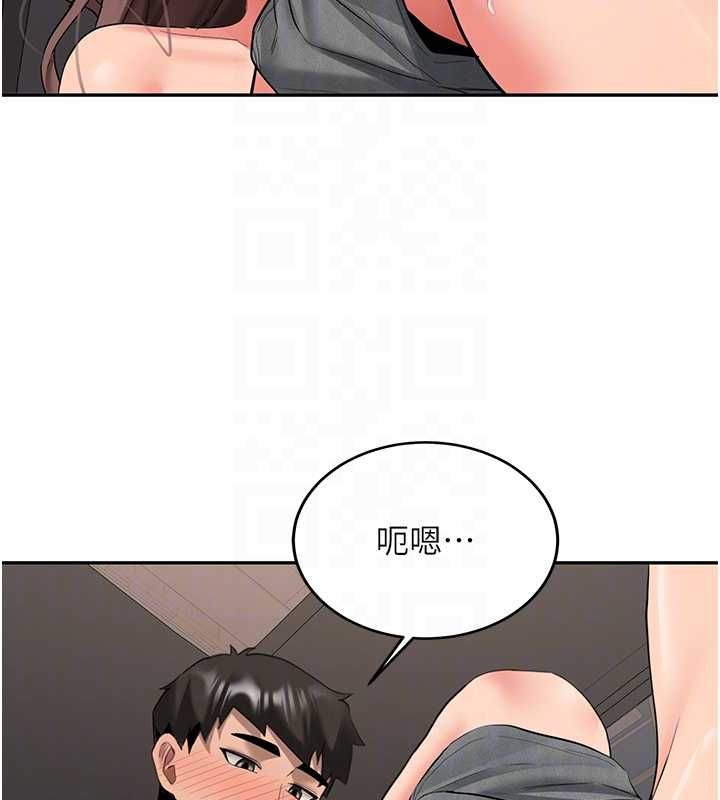 新生老司机第29話-發現敏感處!