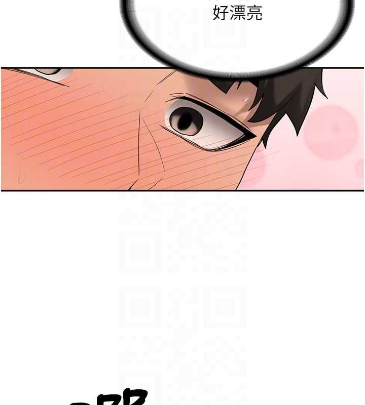 新生老司机第29話-發現敏感處!