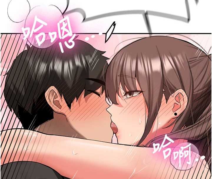 新生老司机第29話-發現敏感處!