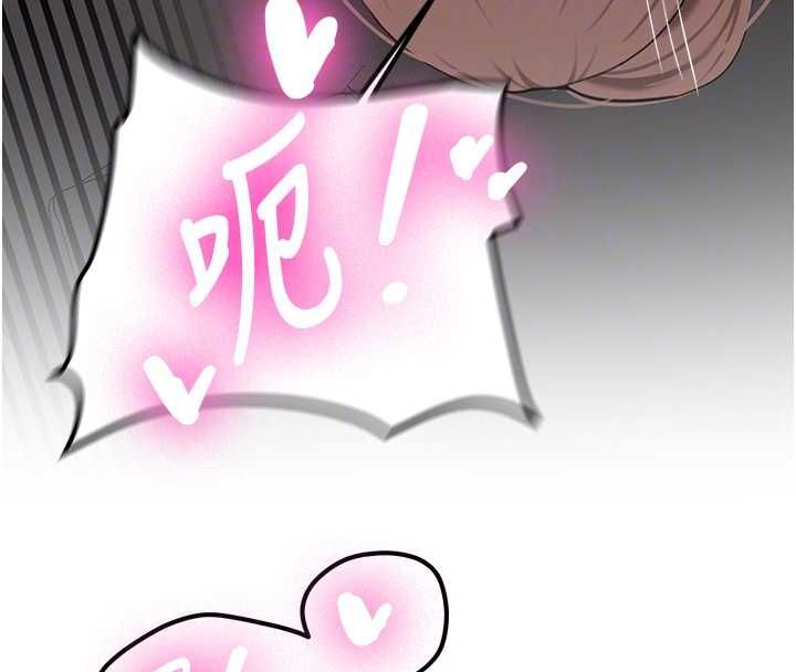 新生老司机第29話-發現敏感處!