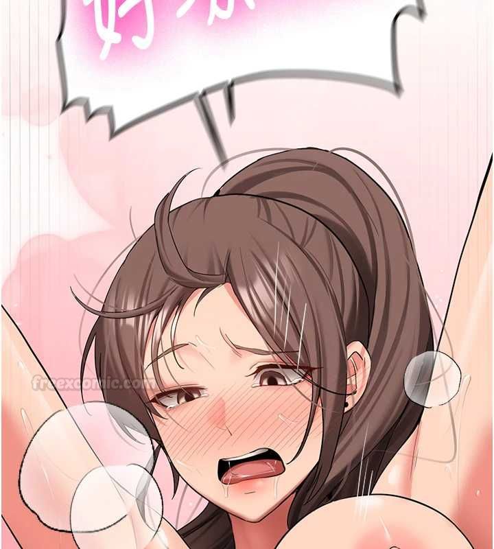 新生老司机第29話-發現敏感處!