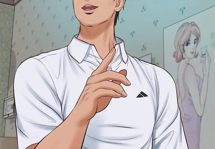 财阀家的女婿第75話 第2頁