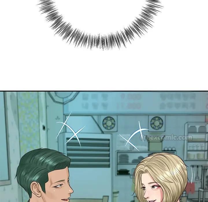 财阀家的女婿第75話 第14頁