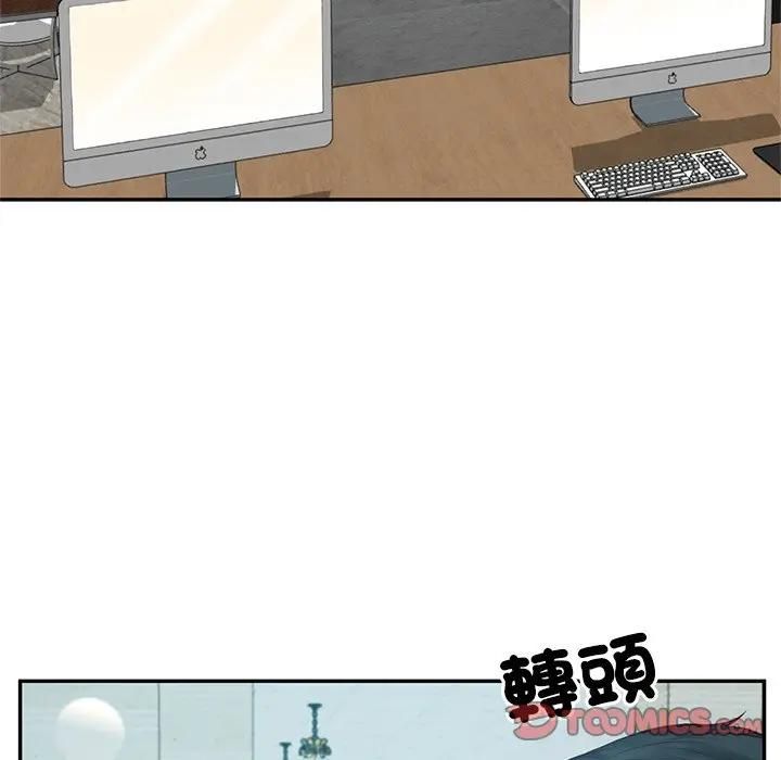 财阀家的女婿第75話 第21頁