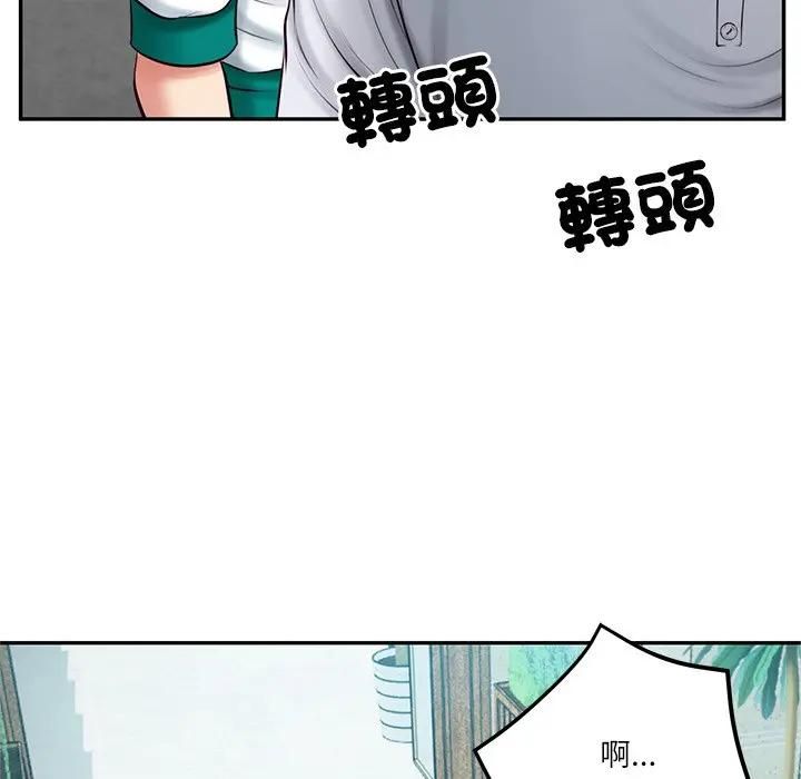 财阀家的女婿第75話 第23頁