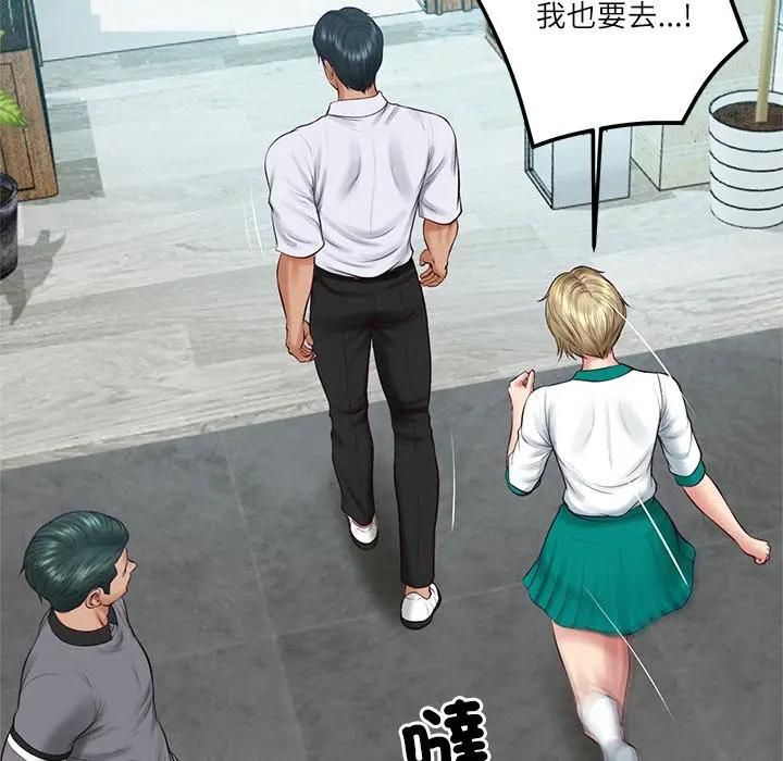 财阀家的女婿第75話 第24頁