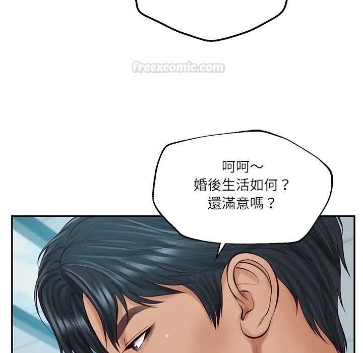 财阀家的女婿第75話 第28頁