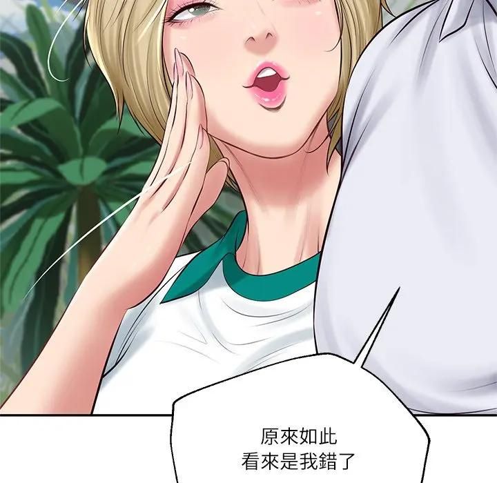 财阀家的女婿第75話 第38頁