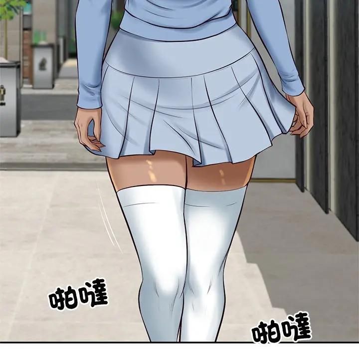 财阀家的女婿第75話 第53頁