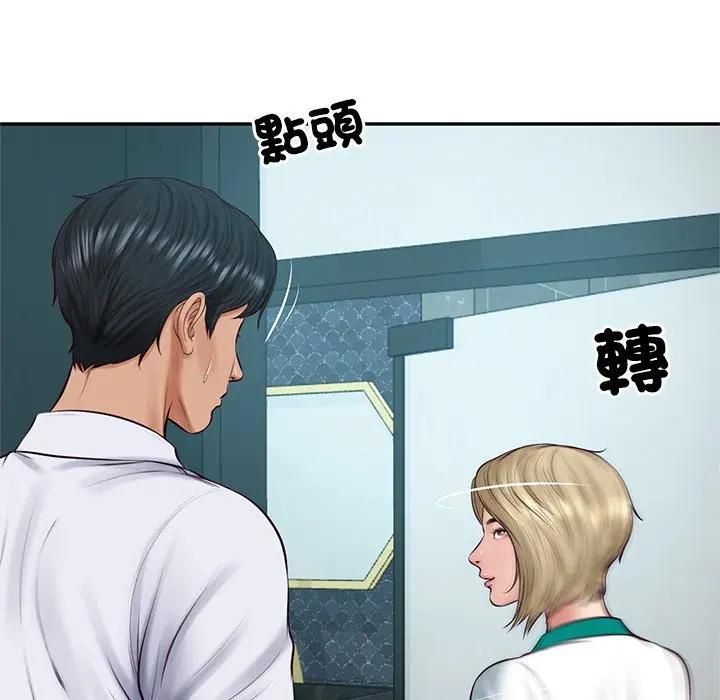 财阀家的女婿第75話 第50頁