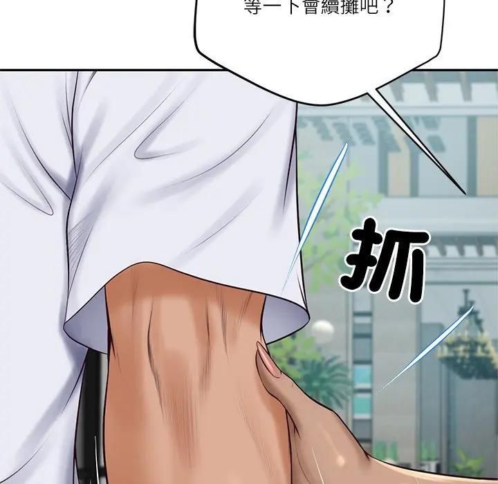 财阀家的女婿第75話 第61頁