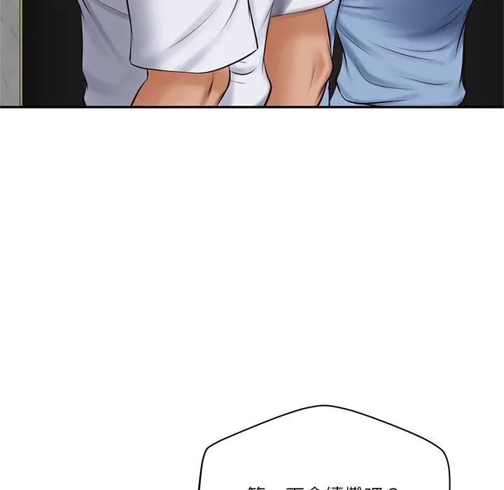 财阀家的女婿第75話 第60頁