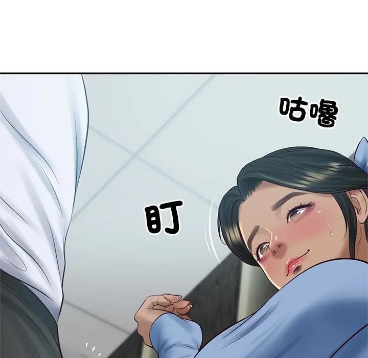 财阀家的女婿第75話 第66頁