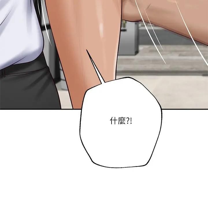 财阀家的女婿第75話 第62頁