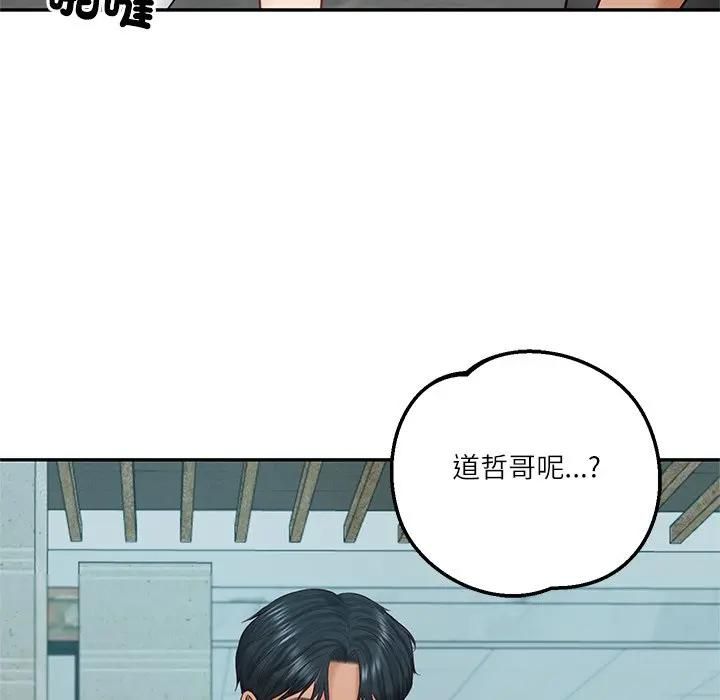 财阀家的女婿第75話 第77頁