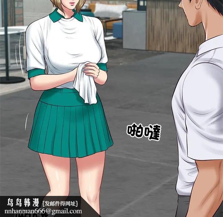 财阀家的女婿第75話 第76頁