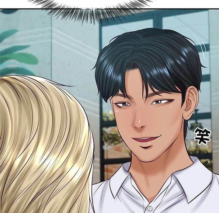 财阀家的女婿第75話 第82頁