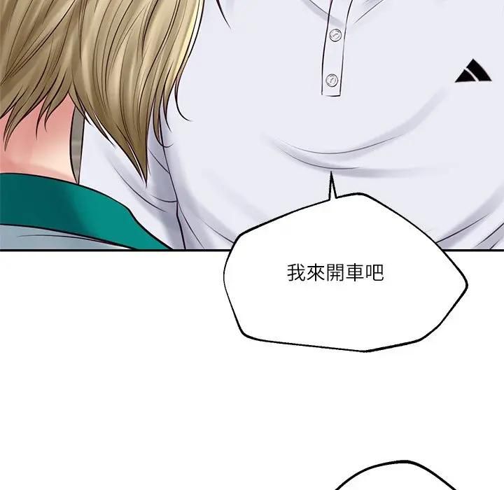 财阀家的女婿第75話 第83頁